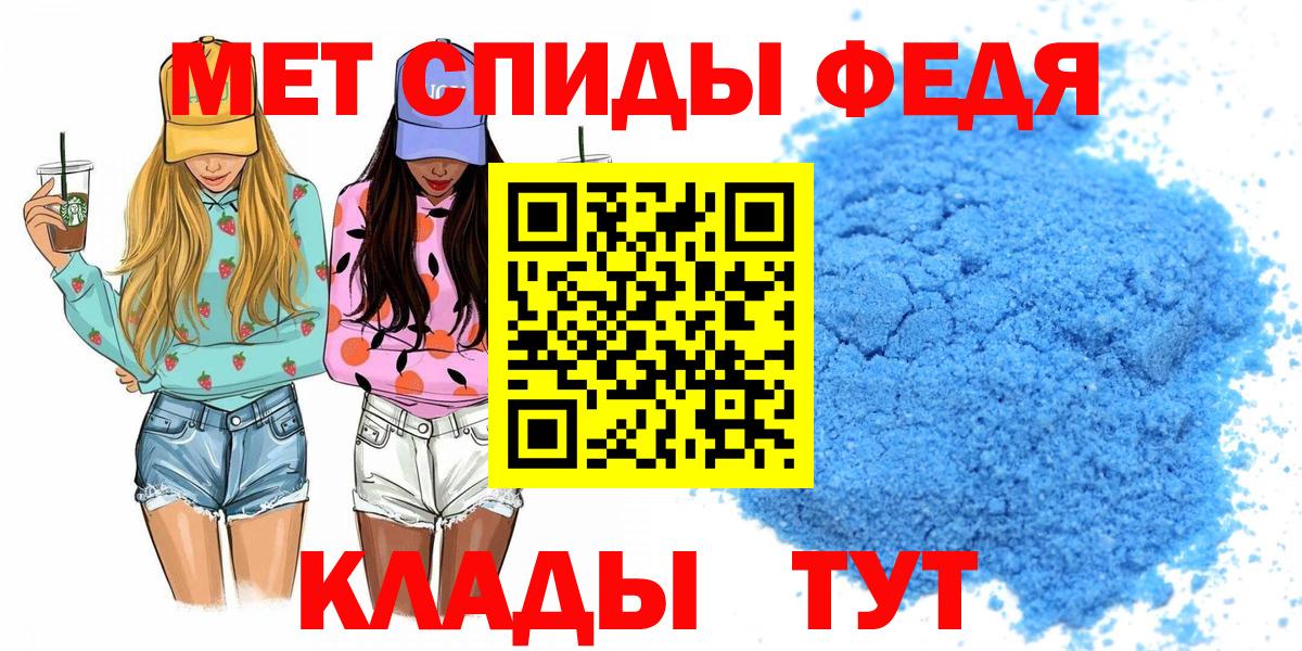 Амфетамин 98% Шатура