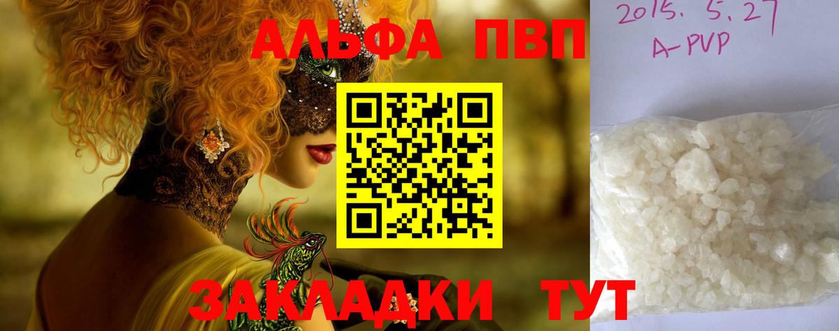 A-PVP СК КРИС Шатура