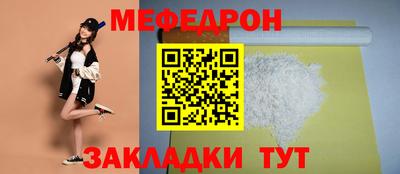 индика Ливны