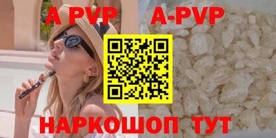 индика Ливны