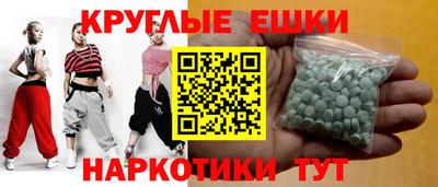 индика Ливны