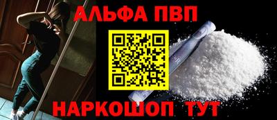 индика Ливны