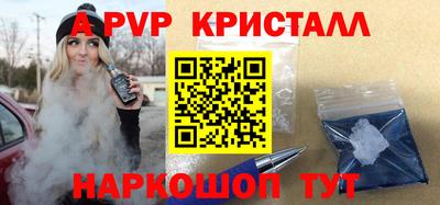 индика Ливны