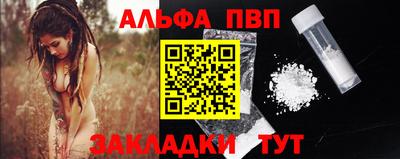 индика Ливны