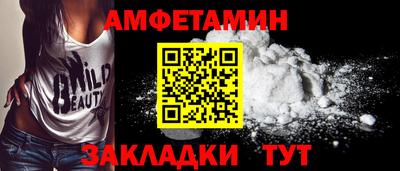 индика Ливны
