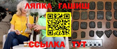 мдпв Ликино-Дулёво
