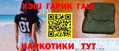 индика Ливны
