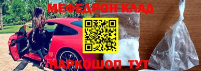 индика Ливны