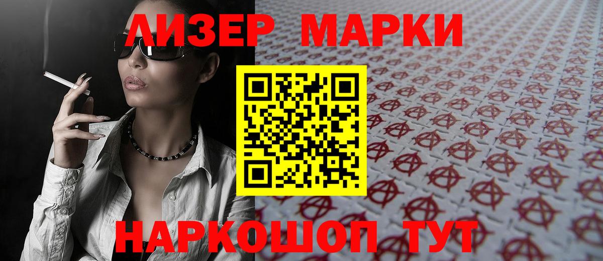 ЛСД экстази ecstasy Шатура