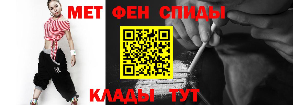 МЕТАМФЕТАМИН витя  Вход с VPN  Шатура  МЕТАМФЕТАМИН витя 
