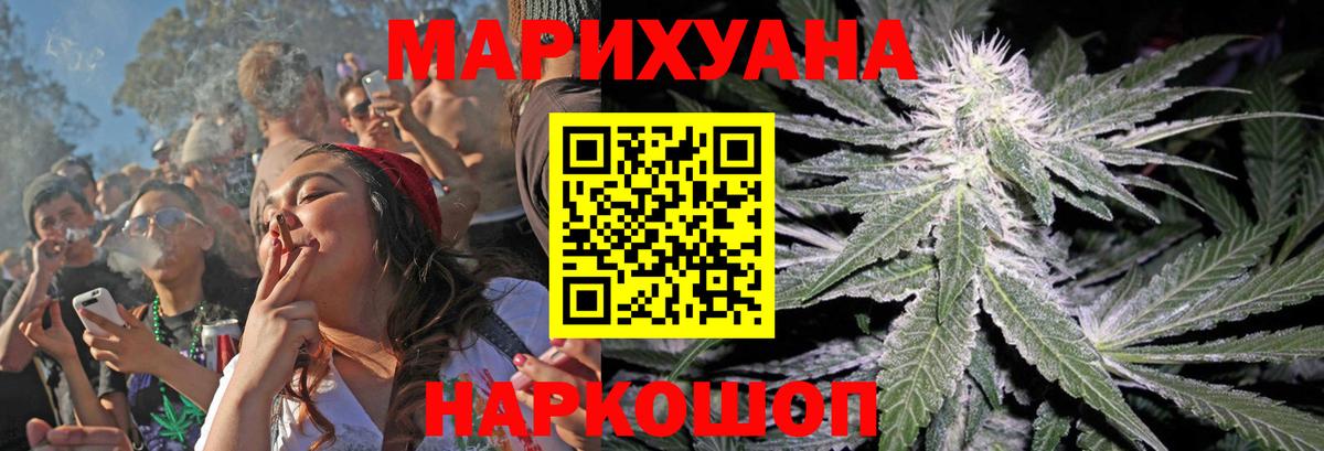 Марихуана THC 21%  Вход с VPN  Шишки марихуана конопля  Шатура 